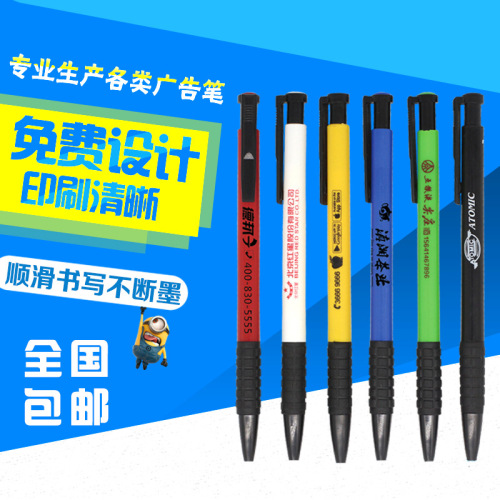 Factory Direct Sales Press Advertising Marker Wholesale Plastic Ball-Pen Gift Pen Customized Logo Note Business Pen