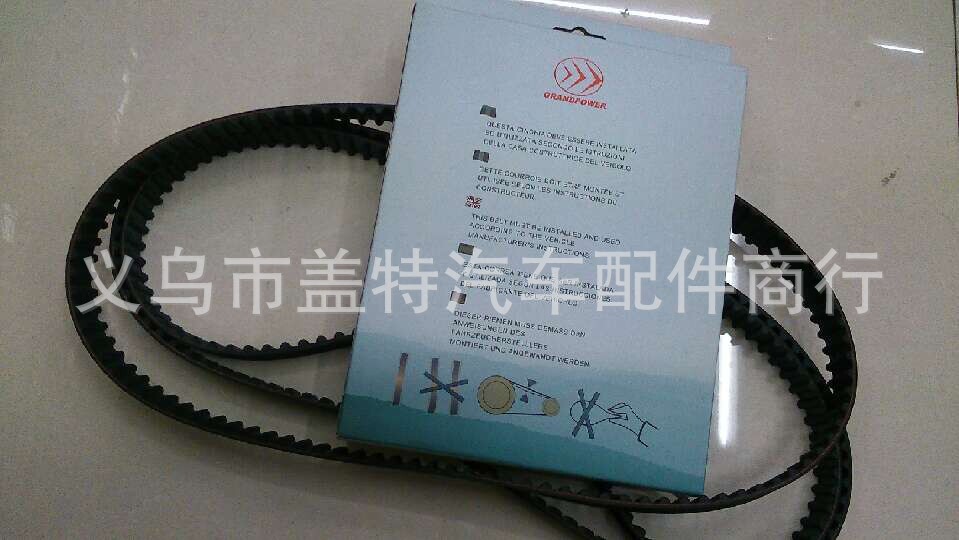 MBP0112205B KIA timing belt 起亚正时皮带107YU22