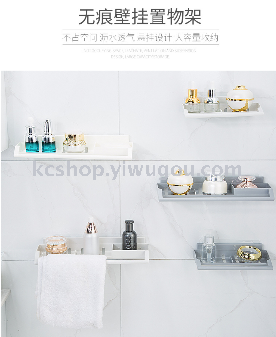 Seamless wall-mounted storage rack, bathroom towel storage rack pic 1