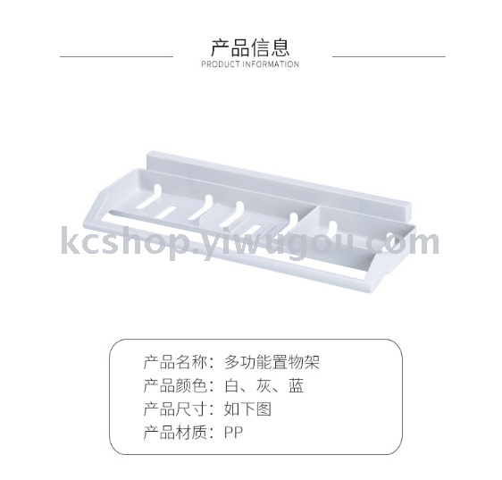 Seamless wall-mounted storage rack, bathroom towel storage rack pic 7