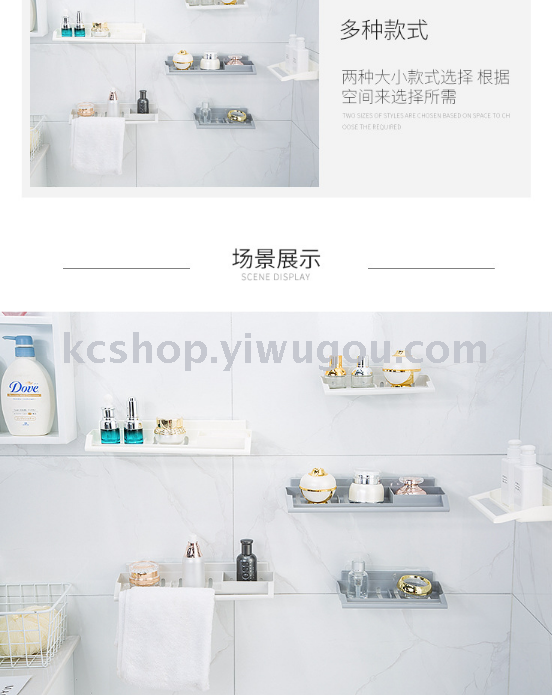 Seamless wall-mounted storage rack, bathroom towel storage rack pic 10