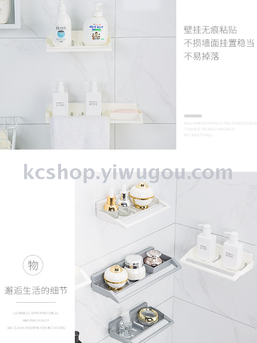 Seamless wall-mounted storage rack, bathroom towel storage rack pic 11