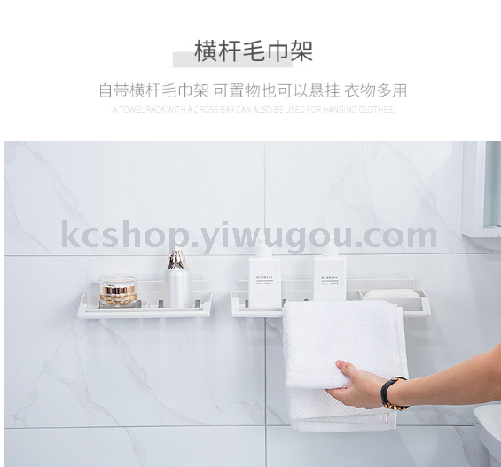 Seamless wall-mounted storage rack, bathroom towel storage rack pic 3