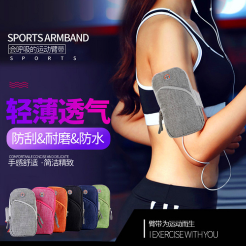 night running mobile phone arm bag waterproof wrist bag men and women sports outdoor equipment