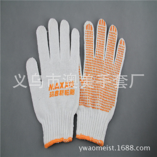 Offset Printing Logo 700G Bleached Cotton Yarn Dispensing Plastic Labor Protection Gloves Customized Printing According to Customer‘s Logo