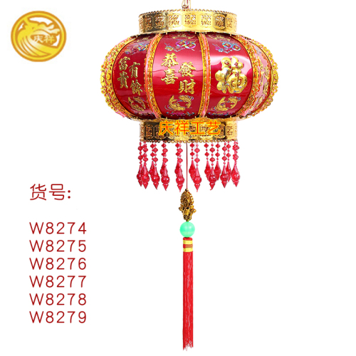 Make a Fortune Red Lantern Plastic Material Festive Supplies