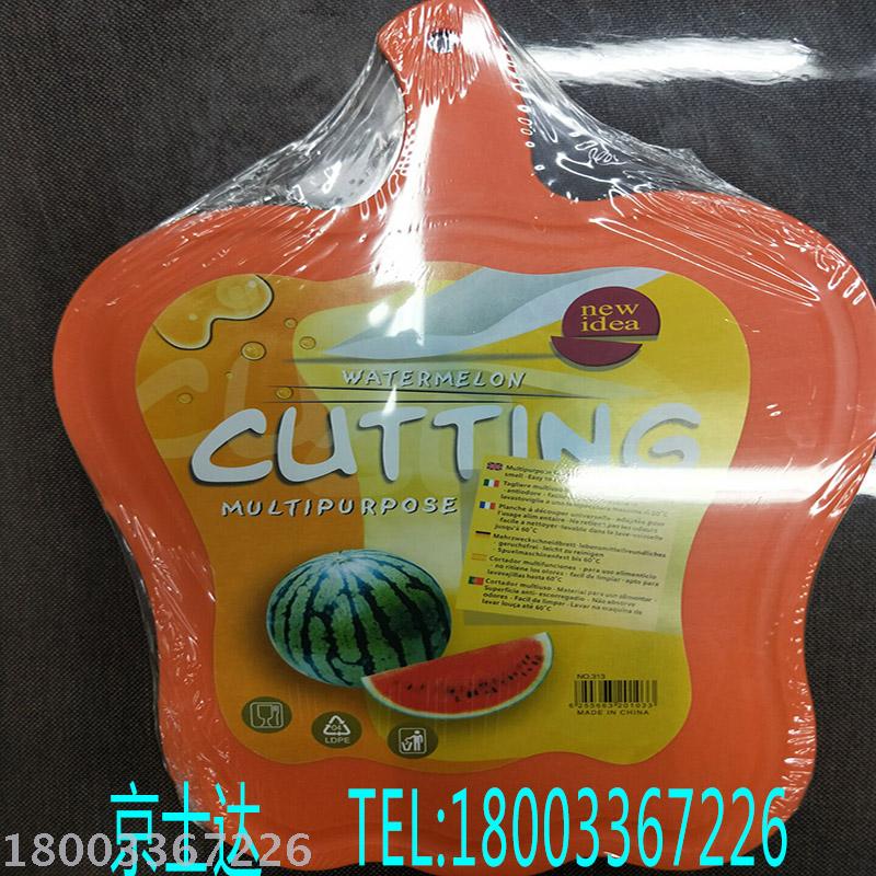 批发切菜板创意苹果型塑料切蔬菜水果外贸梨形割菜板亚马逊
