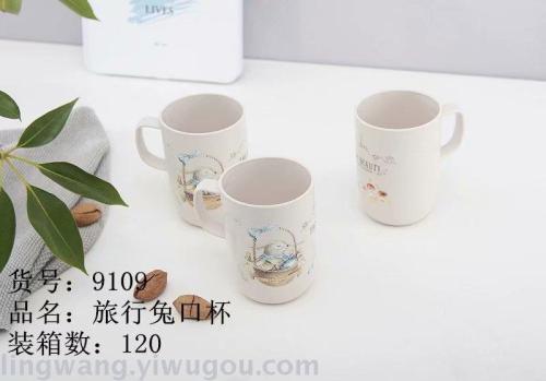 Merlot Bunny Series New Tooth Cup， mouthwash Cup， Travel Cup， plastic Cup with Lid