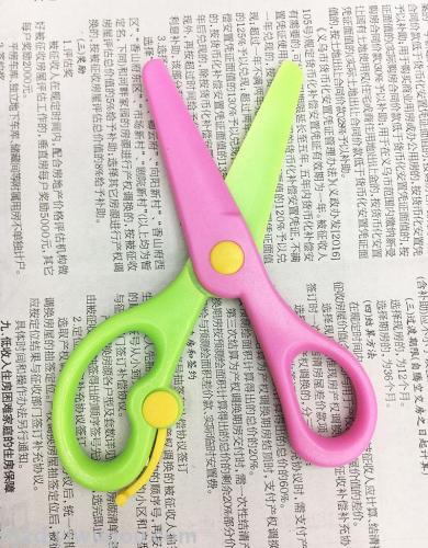 Hot Selling Creative Student Labor-Saving Scissors Kindergarten Safety Scissors Student Plastic paper Cutting Scissors