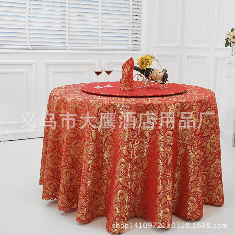 新款酒店餐厅家用提花圆桌布 平纹桌布色丁台布厂家货源定制批发