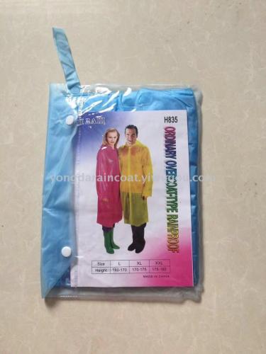 non-disposable thickened h835 adult pvc raincoat high pressure frosted new material