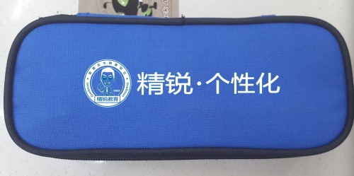 013 Blue Pencil Case