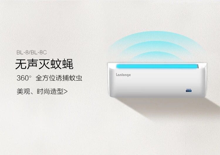 飞利浦管高效灭蝇灯  灭蝇灯 杀毒机