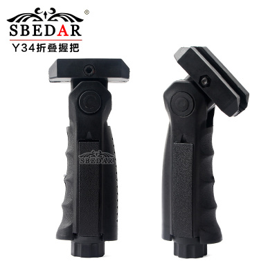 Outdoor water bomb toy accessories multi - function tactics hand the battery compartment folding grip.