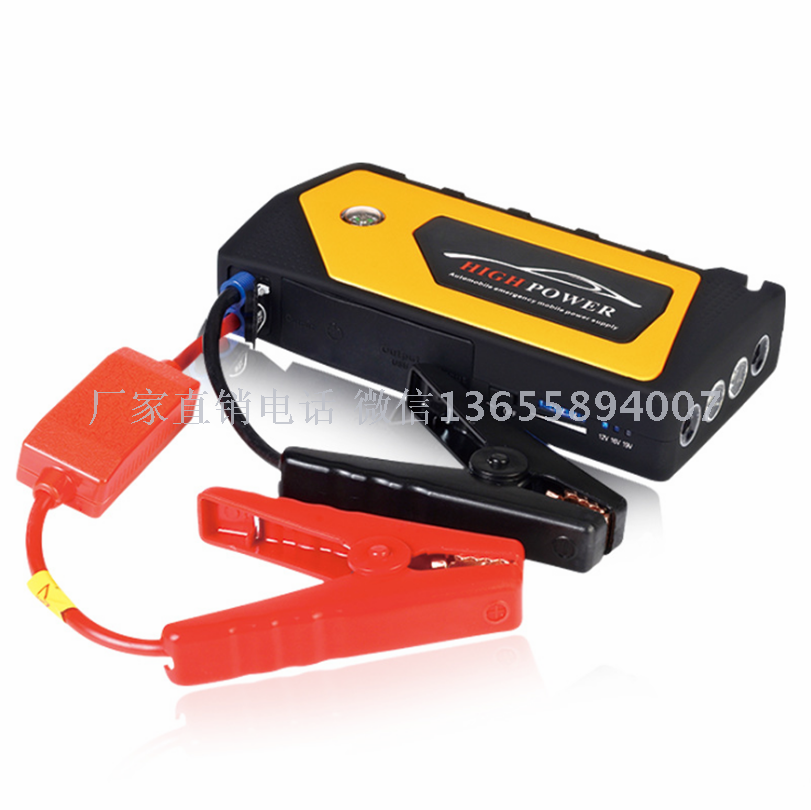 汽车应急电源车载充电器移动手持照明多功能启动电源