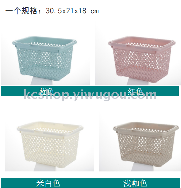 Plastic imitation rattan woven hand-held basket for bathroom storage pic 1