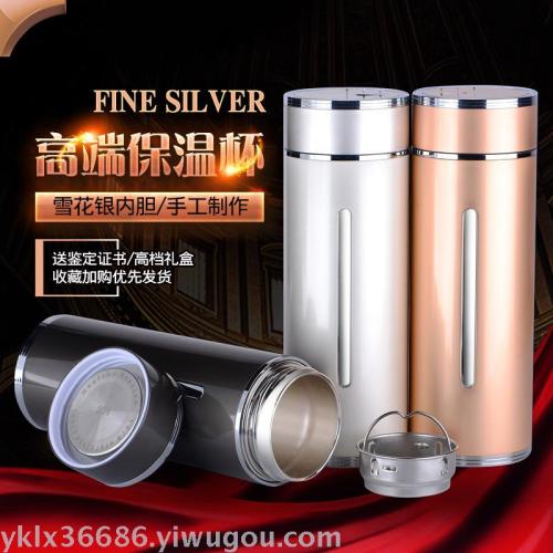 Sterling Silver Thermos Cup for Men and Women High-Grade Business Cup Tea Making Silver Cup Health Cup Health Bottle