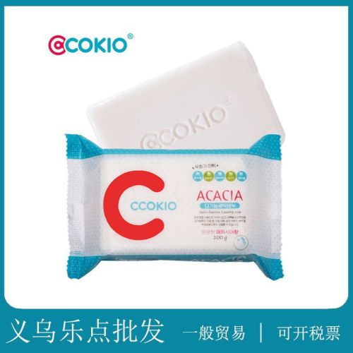 original price 25 yuan ccokio cool ulker multi-functional laundry soap （99.9%） 200g
