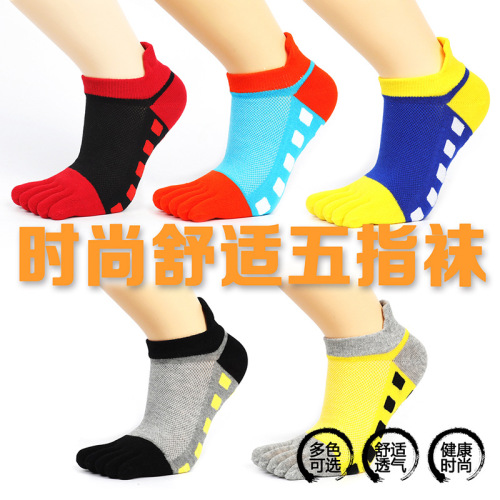 men and women， purified cotton toe socks， breathable mesh surface， deodorant， casual and versatile， factory direct sales