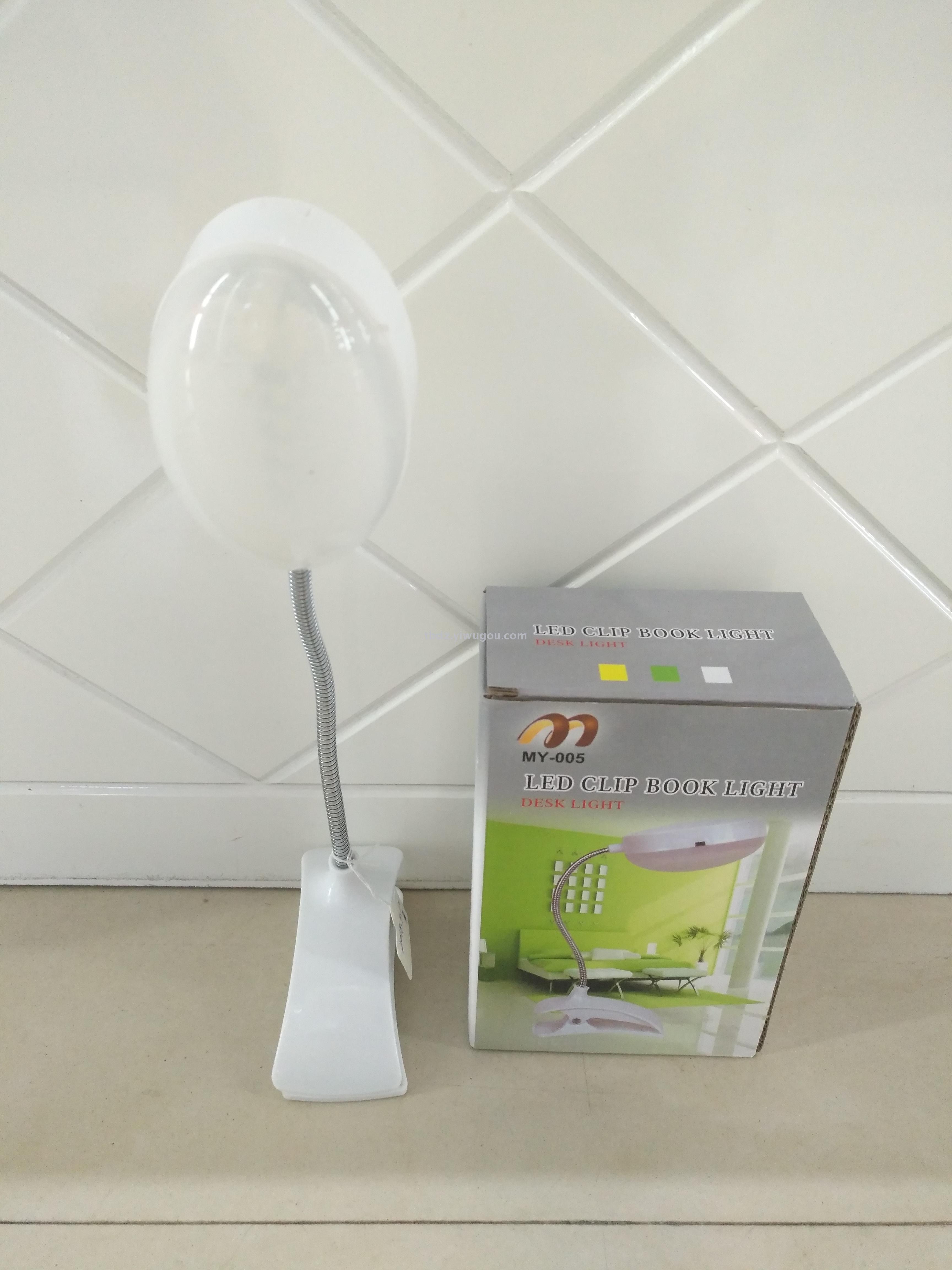led clip on book light