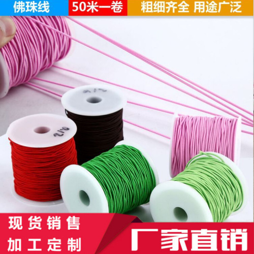 factory direct sales polyester elastic band multi-color horse walking elastic band new elastic elastic rope core elastic line wholesale