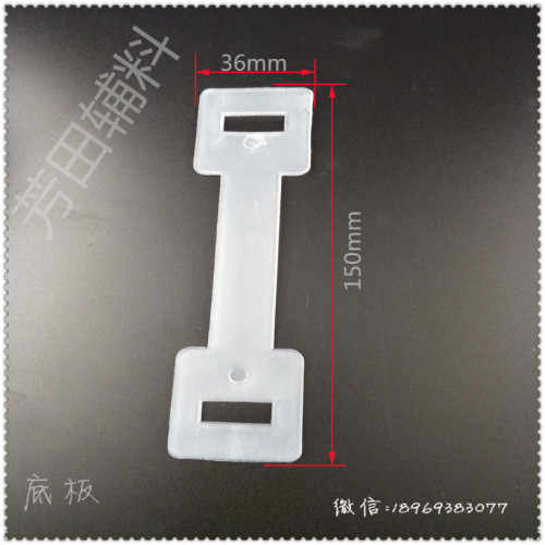 36 * 150mm Transparent Carton Handle Plastic Portable