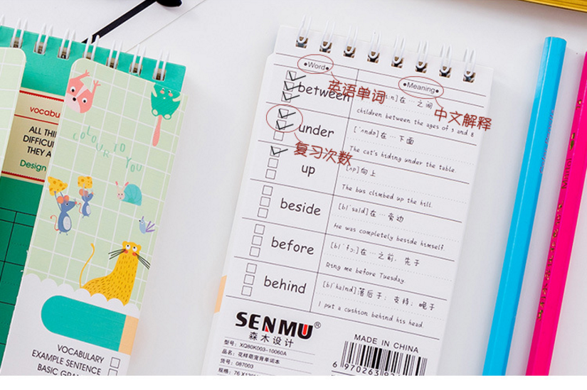 english word book english students memorize word book