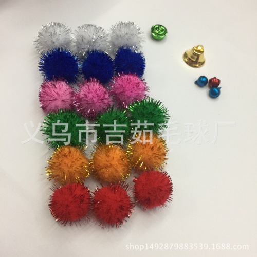 Fur Ball Factory Wholesale Direct Sales Glitter Venonat 2.5cm Colorful Multi-Color Christmas Crafts Universal Craft Applicable