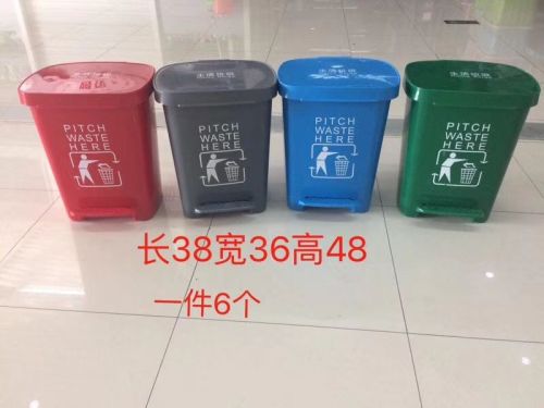 Community Pedal Trash Can， public Trash Can， sorting Trash Bin