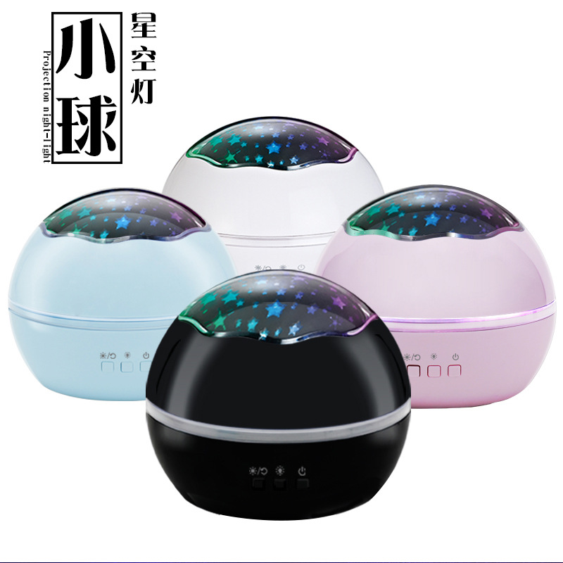外贸亚马逊爆款小球星空投影灯 旋转USB海洋投影仪生日礼品night