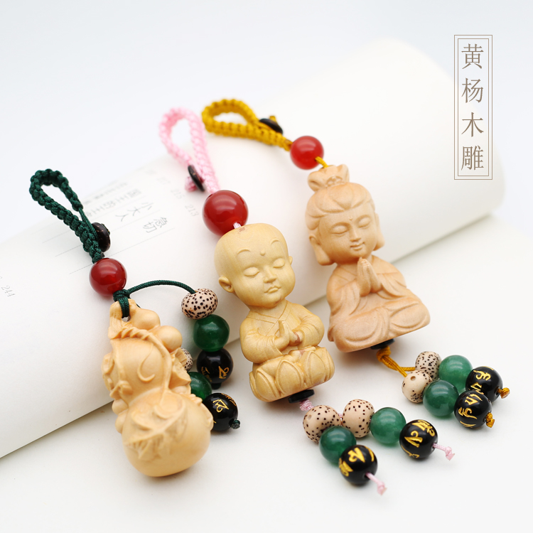 黄杨木钥匙扣DIY创意手工编织菩提汽车钥匙挂件时尚高档包挂饰