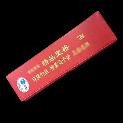 Sweet-scented osmanthus five cheese shredded bamboo Mahj