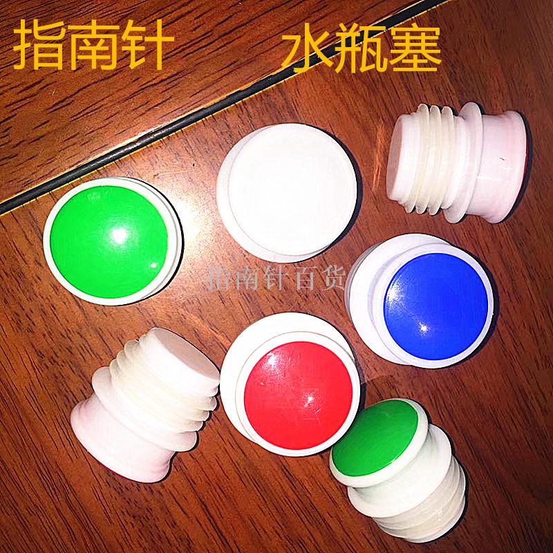 厂家直销8磅保温水瓶塞 暖瓶盖 开水瓶塞 热水瓶塞-元店小百货