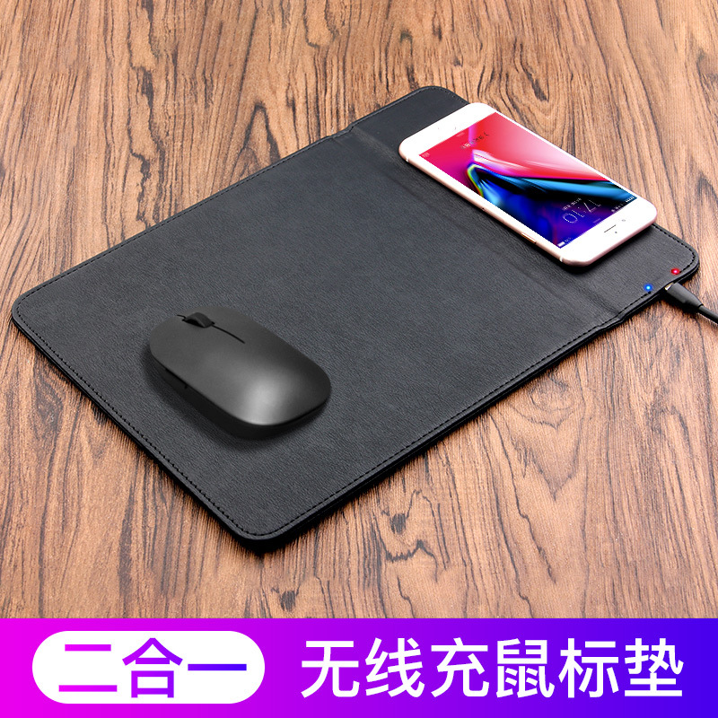 鼠标垫无线充电器 皮革桌面二合一无线充 折叠无线充W1鼠标垫两用