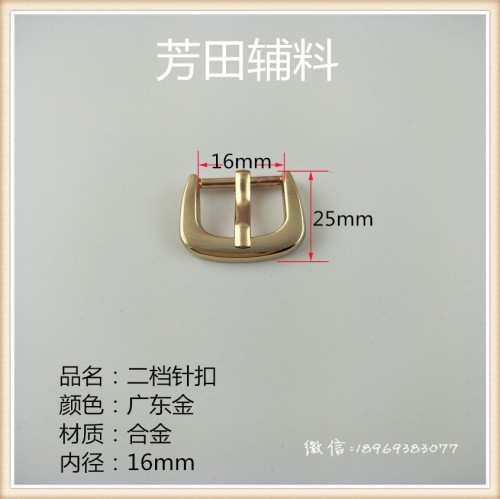 Inner Diameter 16mm Alloy Guangdong Golden Second Gear Buckle