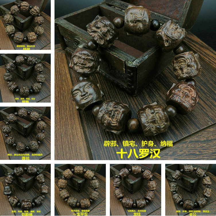 民族风沉香木雕刻佛祖头佛珠手链 男士皮黑木十八罗汉念珠手串