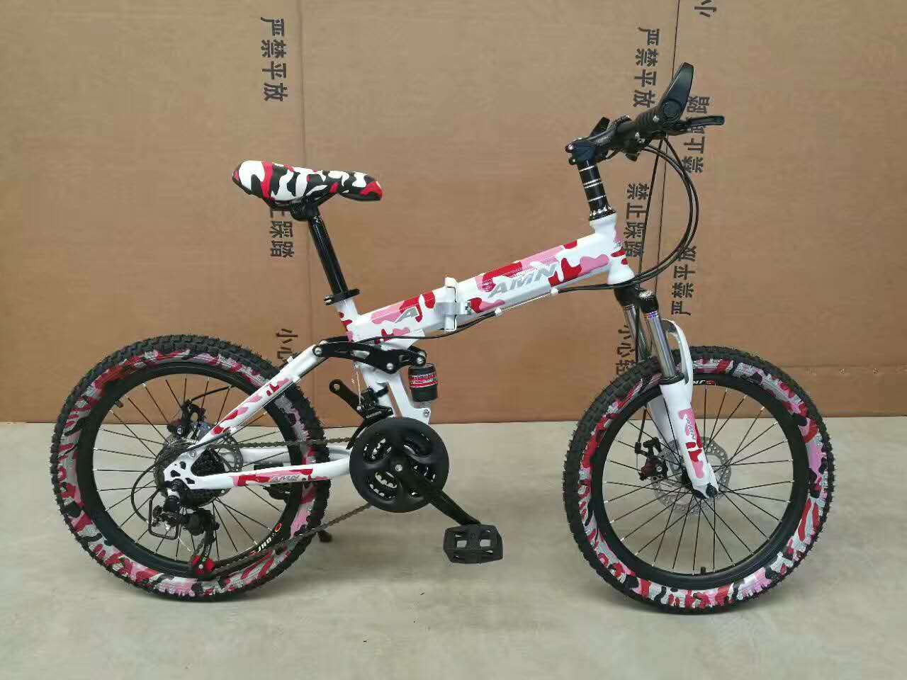 20 inch camo bike