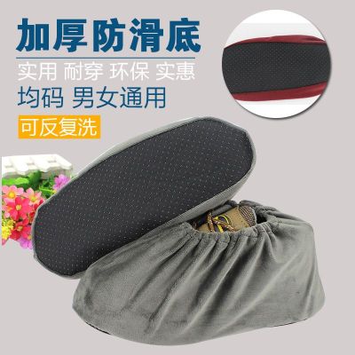 The flannelette shoe covers are thickened, wear-resistant, non-slip shoe covers can be repeatedly cleaned