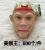Monkey King mask pig eight quit mask child mask journey to the west peripheral products