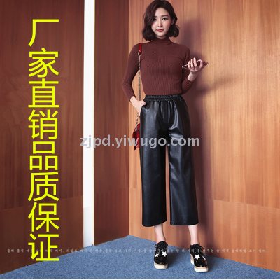Wide leg pants: nine point baggy leather pants for women