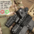 HHS classic combined 558+g33 set holographic sight
