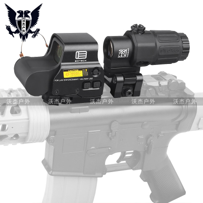 HHS classic combined 558+g33 set holographic sight