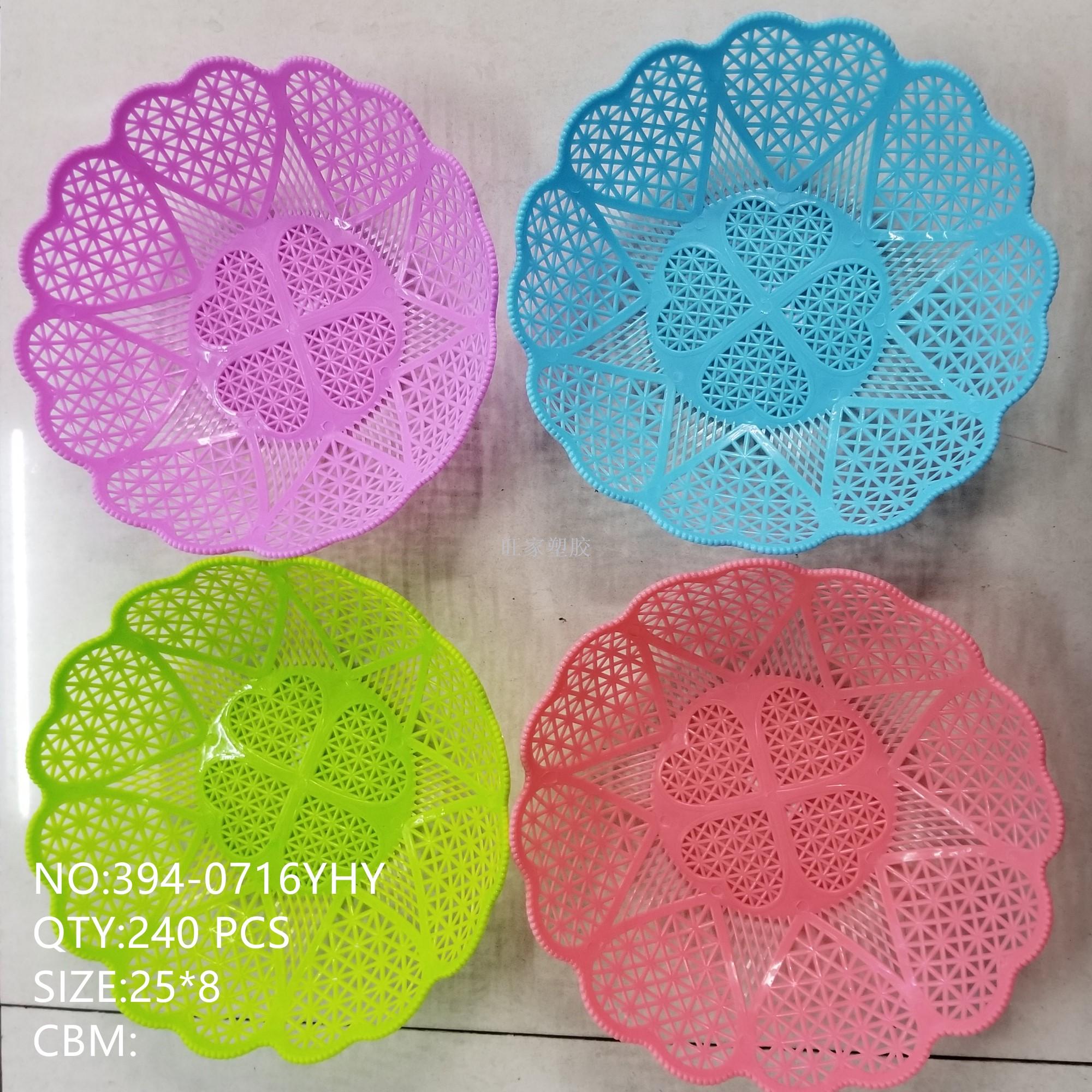 Supply Plastic lace fruit basket Plastic basket 244-205/206/207