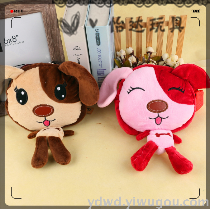 开心系列挎包之开心狗挎包