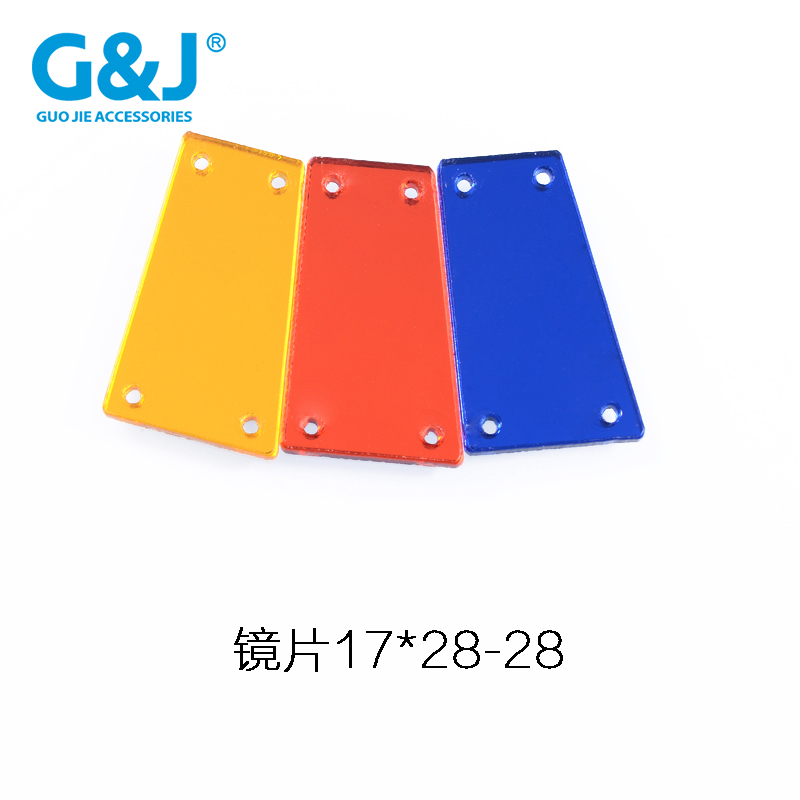 镜片17*28-28四边形梯形激光切割压克力镜片材质饰品配件