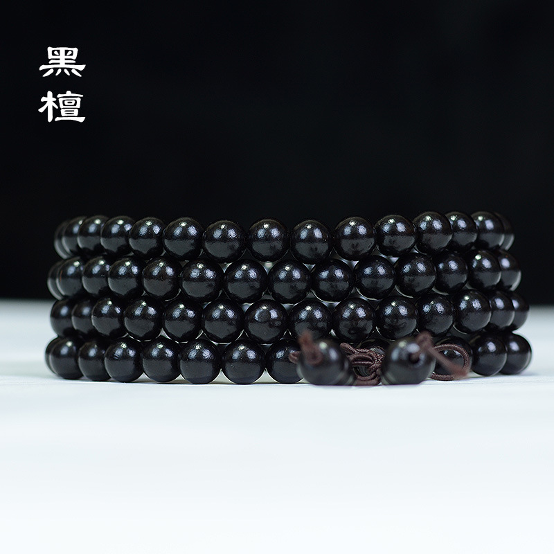 厂家直销批发天然黑檀紫光檀佛珠手串108颗挂珠