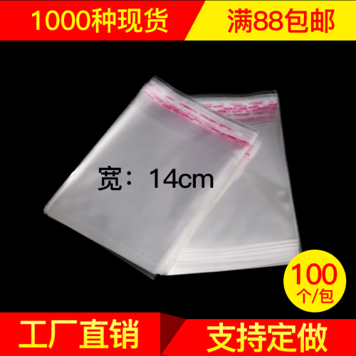 Food Environmental Protection Packaging Bag Width 14cm Plastic Film Transparent Sealing OPP Bag Factory Direct Sales
