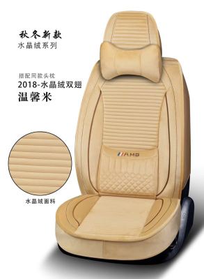 The new five-seater general motors all-enclosing crystal velvet wingband headrest is available for wholesale