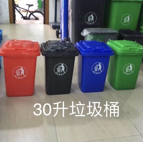 classification trash can public places trash can 30 liters trash can