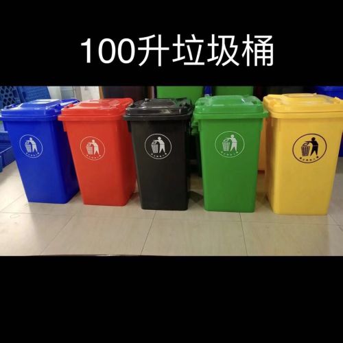 100 ascending classification trash can trash can in public places
